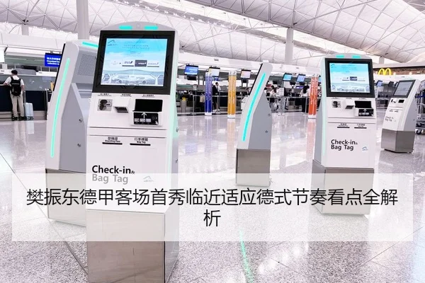 樊振东德甲客场首秀临近适应德式节奏看点全解析 - STAR SPORTS